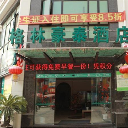Greentree Inn Shanghai Songjiang University City New Songjiang Road Express Hotel Екстериор снимка