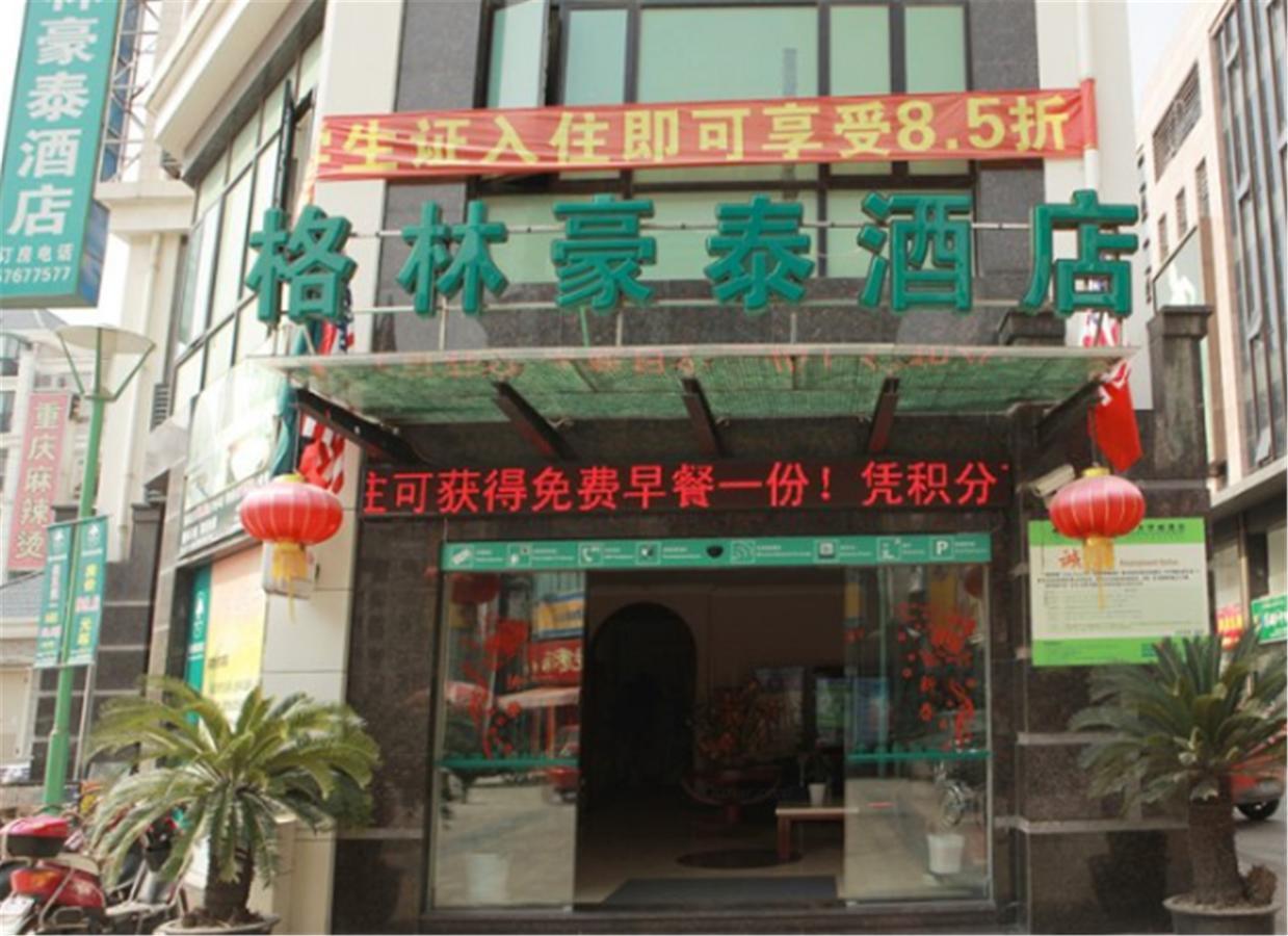 Greentree Inn Shanghai Songjiang University City New Songjiang Road Express Hotel Екстериор снимка